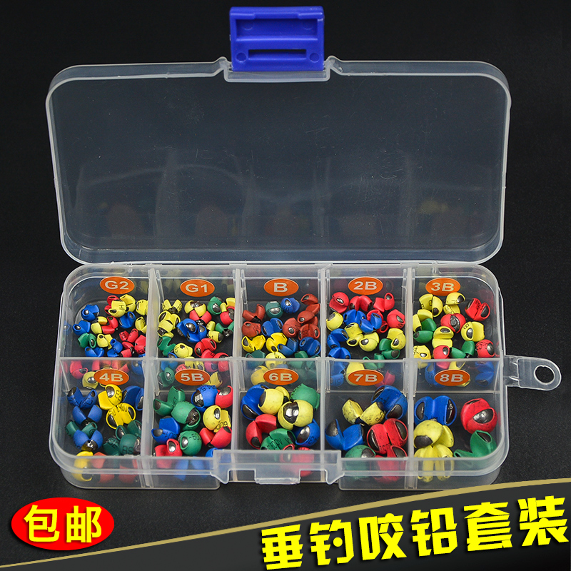 盒装咬铅套装夹铅矶钓包胶开口咬铅海钓铅坠筏钓咬铅配重铅手捏铅