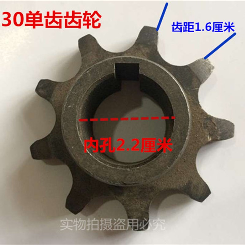 电动三轮车串励电机齿轮链轮630单排齿轮链轮有刷电机链轮牙盘轮