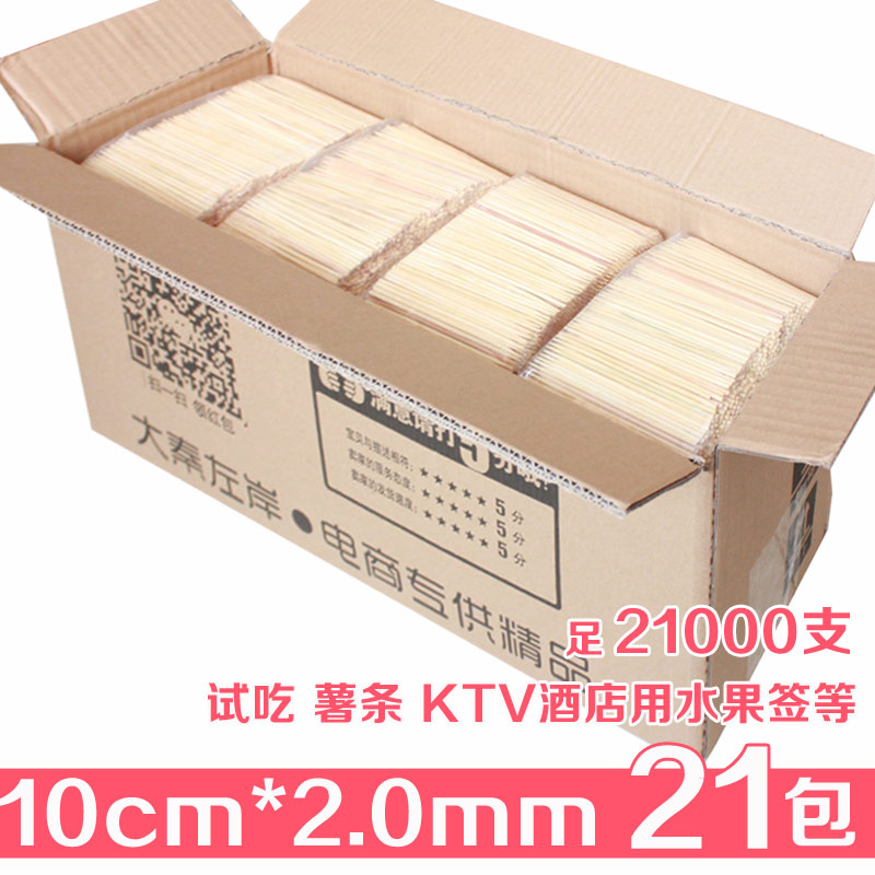 10cm*2.0mm水果签小竹签加长牙签木签试吃KTV酒店果盘整箱批*发