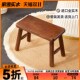 家逸实木小凳子家用小板凳客厅茶几沙发凳垫脚凳圆软包矮凳儿童凳