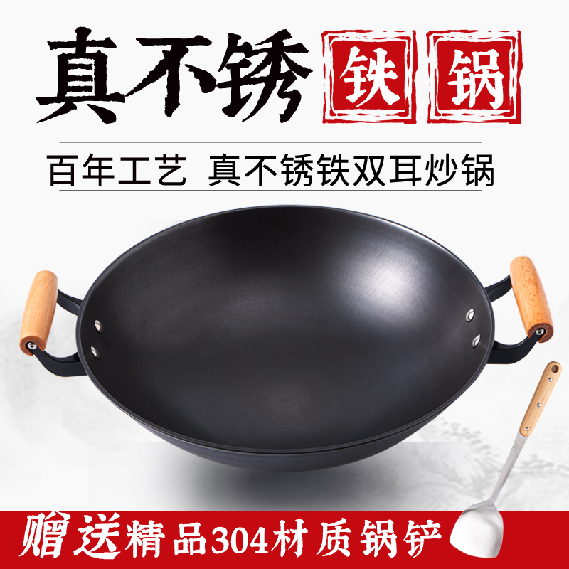 陆川铁锅无涂层圆底锅不粘锅炒菜锅铸铁锅双耳锅家用初开道路不得