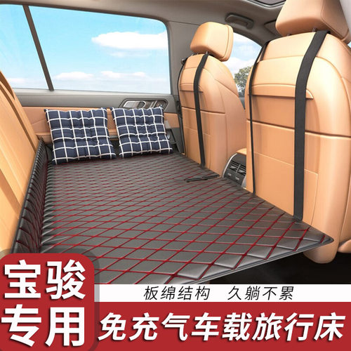 宝骏510 rs3 530 rs5 免充气汽车后座睡垫车载床垫折叠后排睡垫床