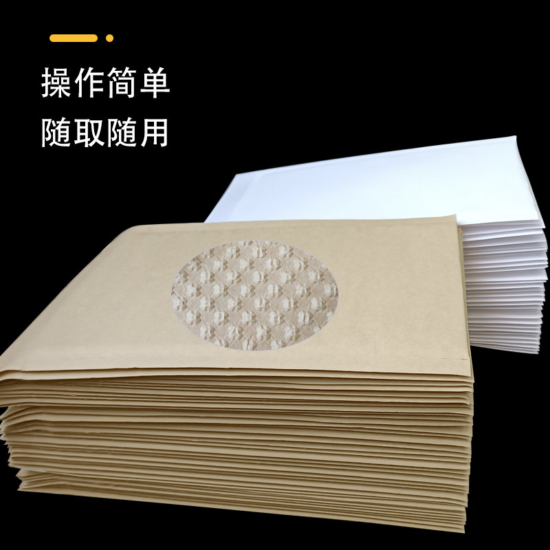 纸质信封袋快递袋牛皮纸电商物流快递高档礼品保护缓冲包装袋可降