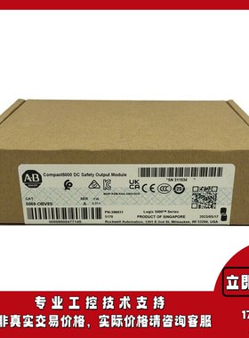 5069-OBV8S Compact5000 直流安全输出模块 5069OBV8S