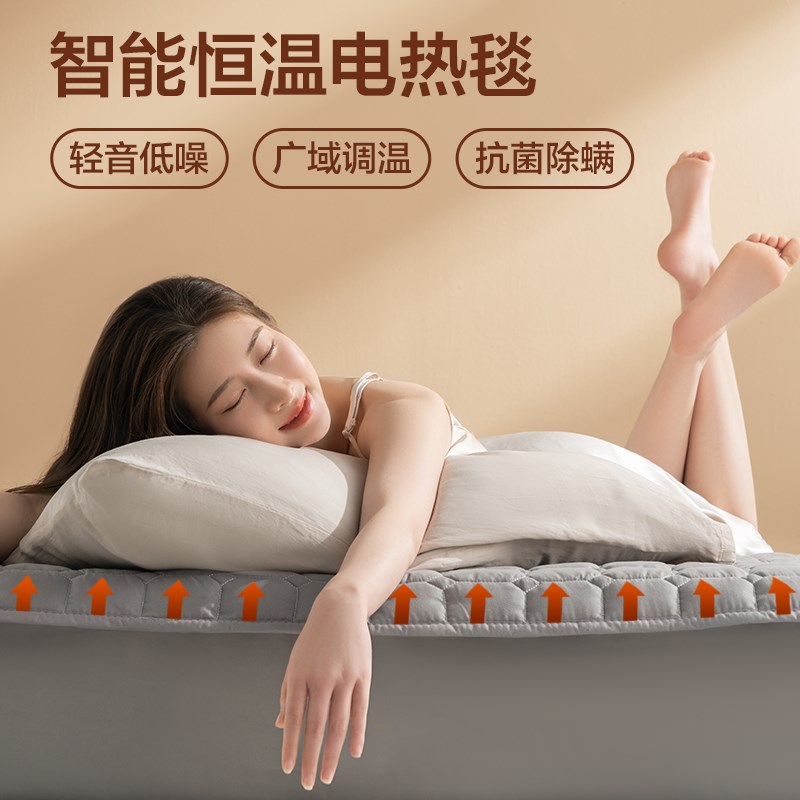 网易严选x环鼎水暖电热毯双人水循环双控电褥子单人家用水热毯炕