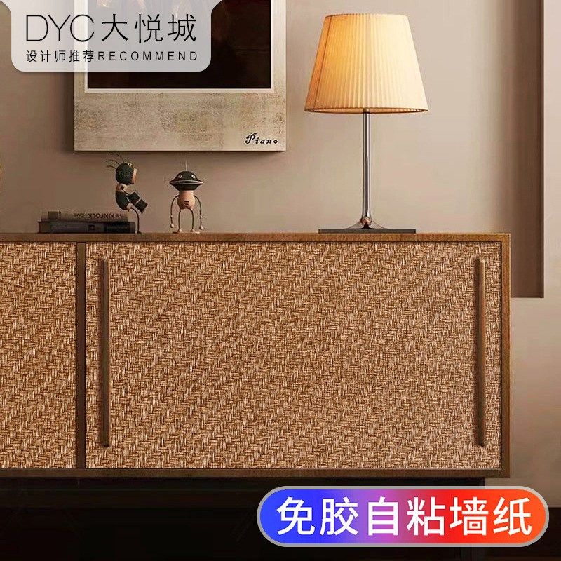 藤编自粘贴纸翻新改造改色衣柜子餐边橱柜门铁皮柜美化旧家具装饰