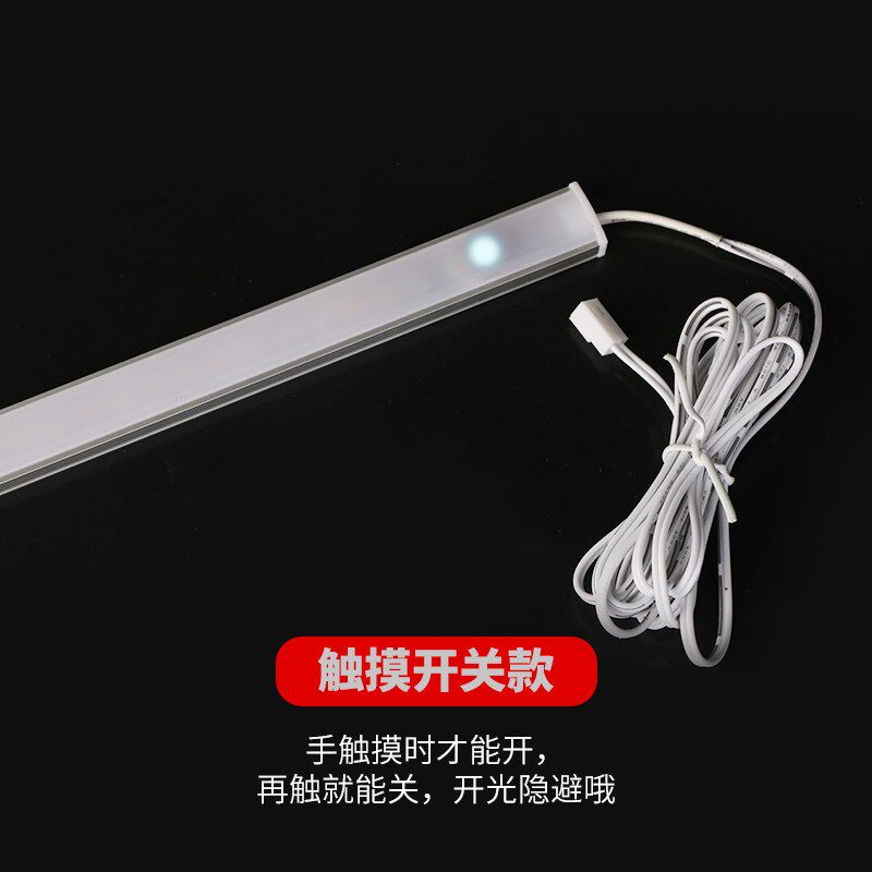 触摸开关 感应超薄LED橱柜灯橱房吊柜底灯书桌学生台灯宿舍条形灯