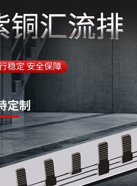 CHAER 卡尔 PT147-3P 63A 紫铜汇流排 54mm 断路器 C45