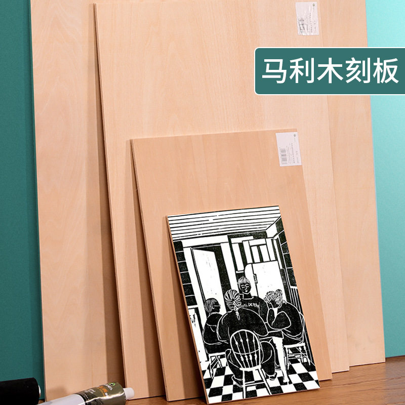 浮雕画板练习板椴木圆木片圆形木板实木薄木板手绘烙画烫画板练手