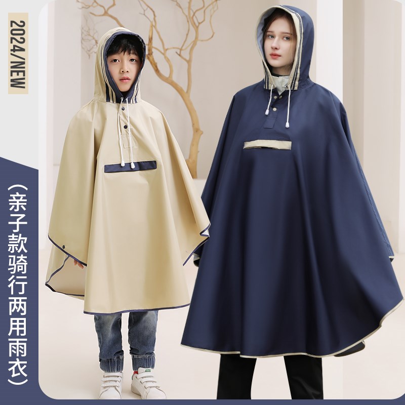 儿童高端雨衣斗篷式男童女童坐电动车雨披小学生上学专用全身防水