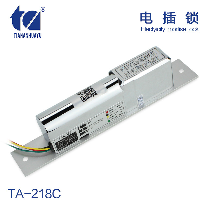 TA-218C 低温电插锁 门禁电锁 断电开锁 延时电插锁 5线电插锁