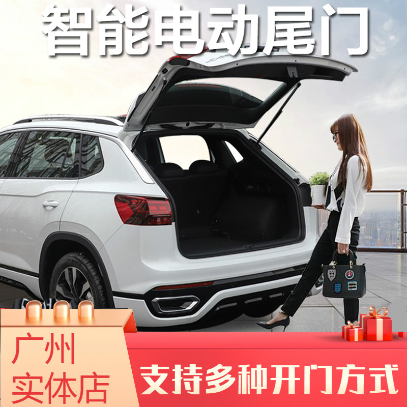 宝骏rm-5电动尾门rs-3原厂款专车专用自动后备箱一脚踢感应器开启