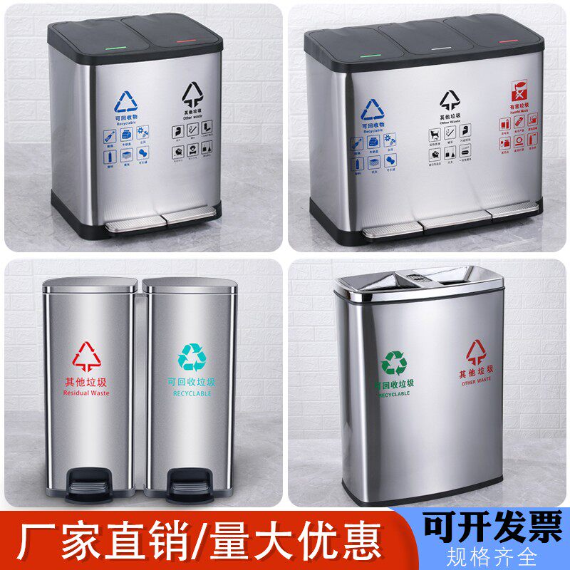 公共场合脚踏垃圾桶不锈钢双桶环保垃圾箱大号酒店宾馆大堂垃圾箱
