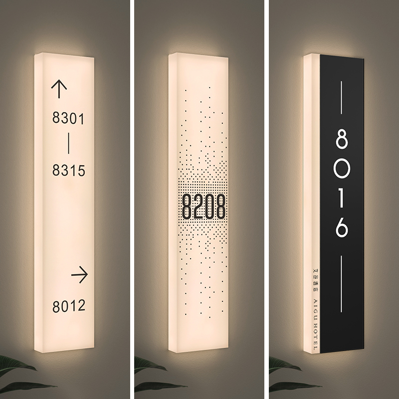 简约现代发光门牌定制美容院房间号高端会所餐饮酒店包房指示标识