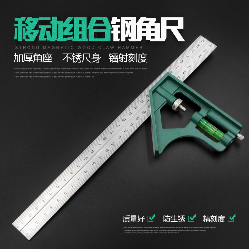 百威狮不锈钢角尺木工直角尺45度90度多功能300mm加厚活动角度尺
