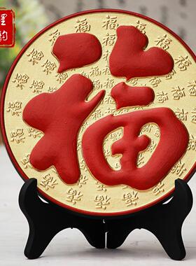 炭雕工艺品福字家居酒柜电视柜装饰品客厅摆件小简约现代创意摆设