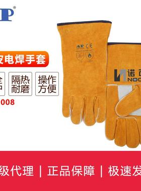 友盟AP-2008电焊手套金黄色护掌烧焊手套 耐磨抗割防火隔热焊工