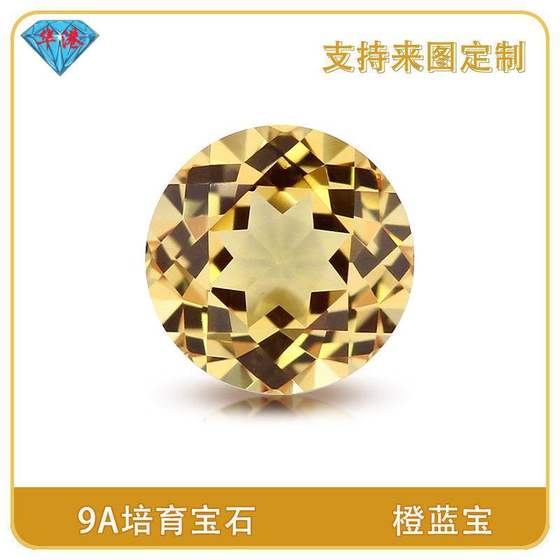 华港宝石 圆形培育橙蓝宝石裸石 提拉法培育宝石人造宝石彩宝