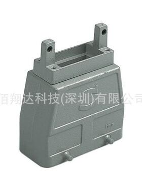 HARTING浩亭 09300164411 16B 高结构 双锁扣 顶出线 上壳
