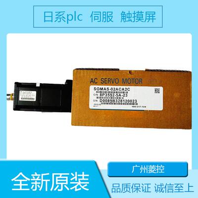 安川SGDV-8R4D01A020000 SGDV-330A25A SGDV-R70A11A001000