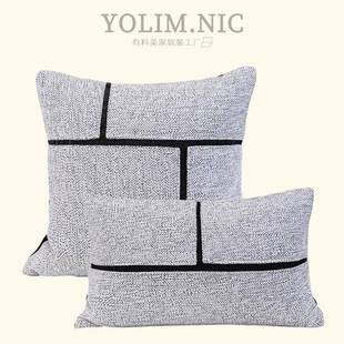 现代简约客厅沙发抱枕灰白棉麻小肌理腰枕床上靠垫酒店样板房靠枕
