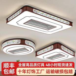 中山灯具新中式客厅无叶风扇灯2025年新款超静音卧室吸顶灯风扇灯
