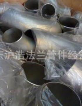 管件SH3408-2017管件无缝高压管件不锈钢管件弯头304弯头