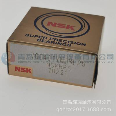 (对装) N-S-K背对背组合轴承 7004CTYNDBLP5