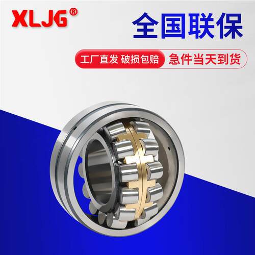 振动筛精工轴承22316MA/W33223172231822319223202232222324