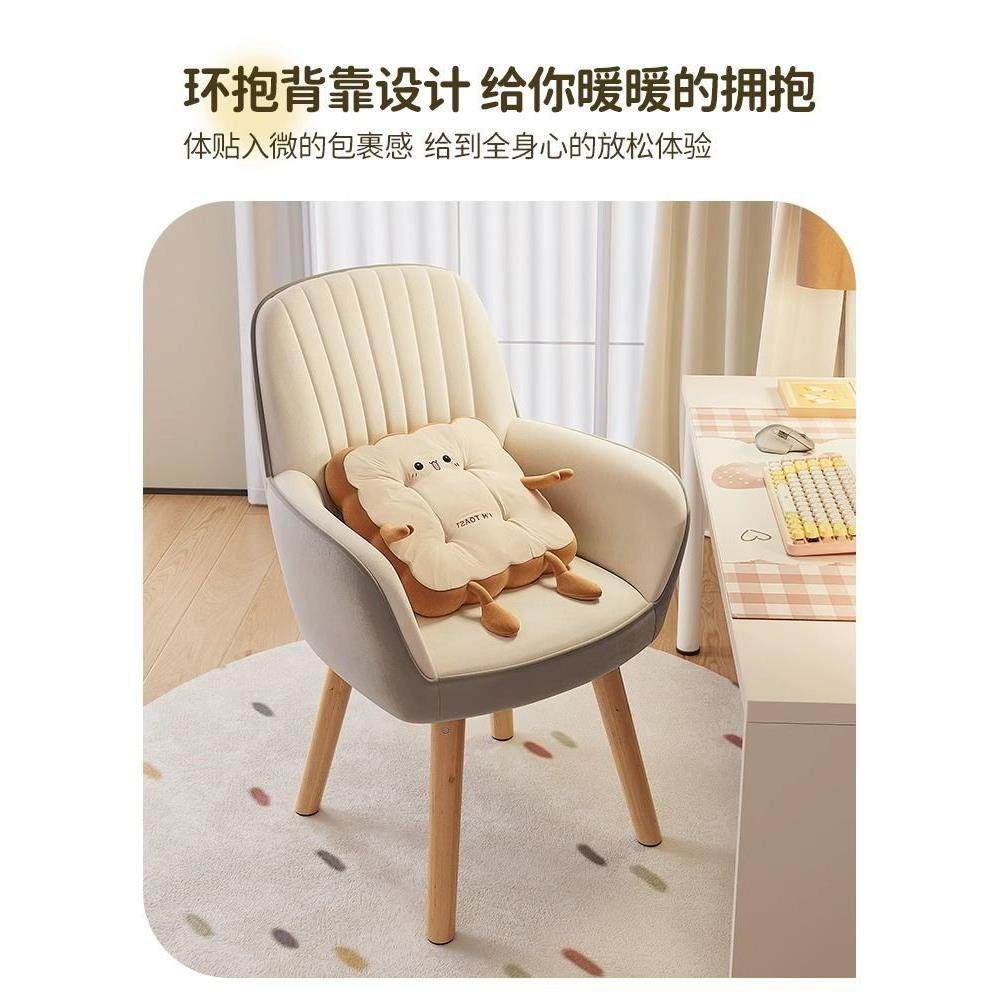 科润办公椅子舒适久坐家用卧室化妆书桌椅人体工学椅实木学习椅凳,鲜花速递/花卉仿真/绿植园艺,割草机/草坪机,淘宝优惠券,粉丝福利购,淘宝优惠卷