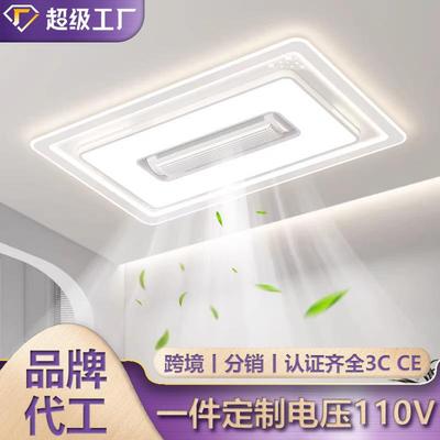 2025新款客厅无叶风扇吸顶灯 全光谱卧室餐厅灯具套餐隐形吸顶风