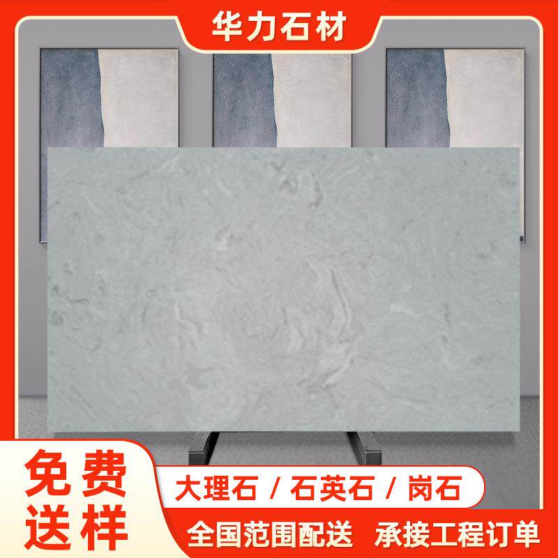 哑光窗台人造大理石飘窗台面板过门槛石材人造岗石花岗岩橱柜灶台