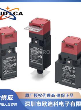 安全门开关D4NS-1AF/D4NS-2AF/D4NS-4AF /D4NS-3AF