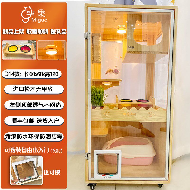 家用猫笼小号单层幼猫专用小型猫窝猫别墅猫柜实木猫柜工厂定制图片
