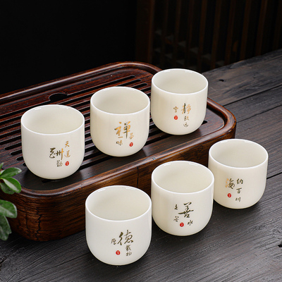 羊脂玉瓷功夫茶具品茗杯陶瓷单杯禅语六渡大杯子礼盒装茶碗主人杯