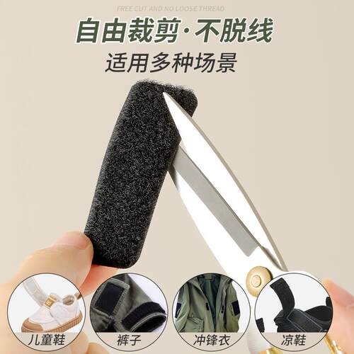 雨伞专用魔术贴绑带 强力粘扣替换子母贴 宽幅粘扣带6对装 缝纫DI