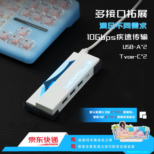 macbook拓展坞电脑usb多接口扩展