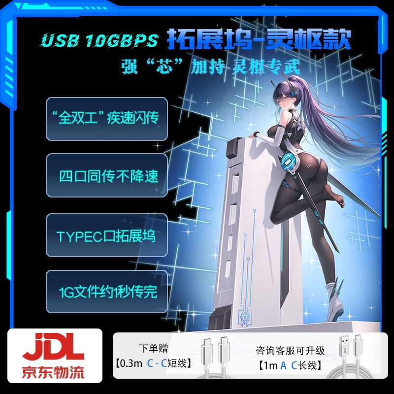usb拓展坞macbook笔记本电脑typec转插头多接口扩展器hub集分线器
