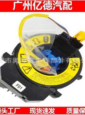 单线 93490-3E000 93490-2E201 68003216AA 6001551352 欧菲莱斯