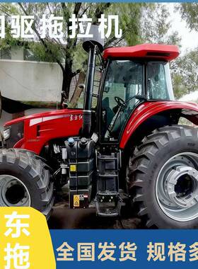 东方红LXA2104农用四轮拖拉机水旱两用旋耕犁地机耕地起垄四驱