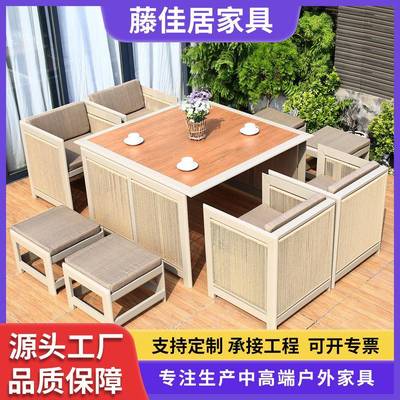 户外桌椅庭院室外花园露台休闲区布置网红三件套收纳组合阳台藤椅