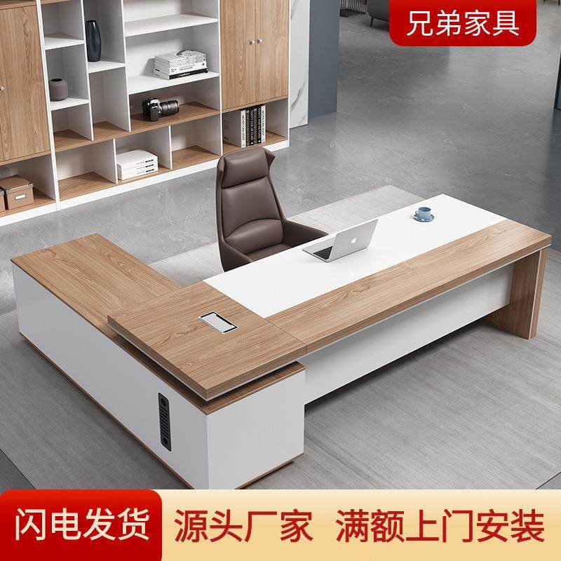 老板桌简约现代商用办公室家具中式大气班台主管经理总裁桌椅组合