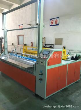 广东全自动无纺布分切机十字孔点断分切复卷机机无纺布虚线机