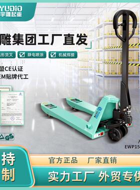 电动手动液压搬运叉车地牛1T2T5t吨手推叉车升降托盘装卸地牛叉车