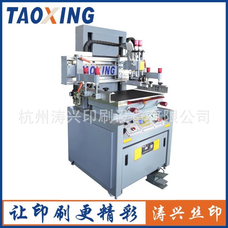 厂家直销彩釉玻璃印刷机小型半自动平面丝印机切割锯盘印刷机