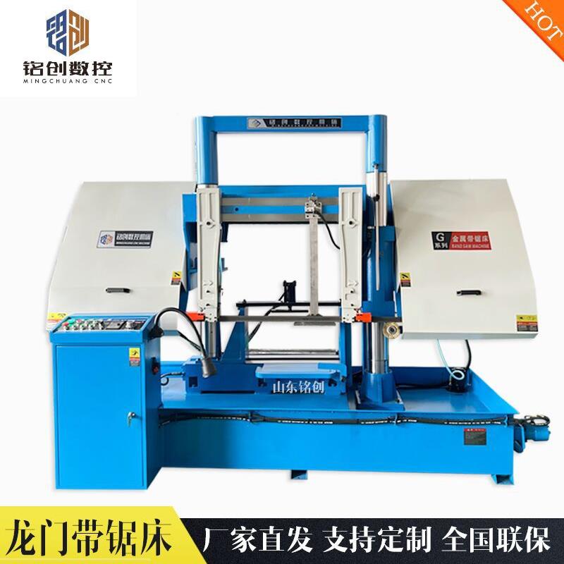 金属带锯床GB4260卧式龙门双柱带锯床0-600mm整捆钢筋金属切割