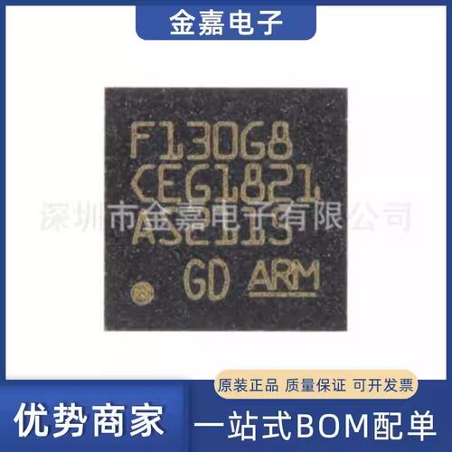 GD32F130G8U6TR QFN28原装芯片单片机32位微控制器 IC 实单可优惠