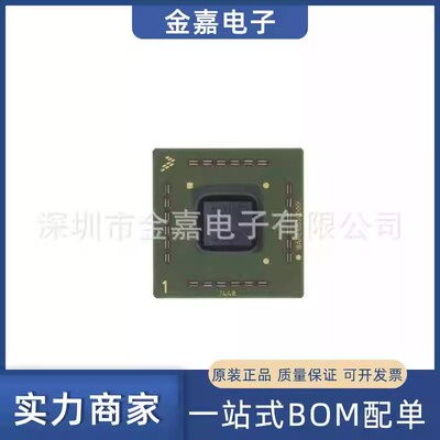 MC7448THX1267ND BGA-360 嵌入式微控制器IC 芯片贴片 实单可优惠