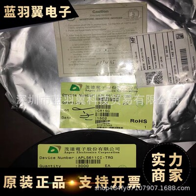 ANPEC/茂达 APL5611CI-TRG 封装SOT23-6 低压差线性稳压