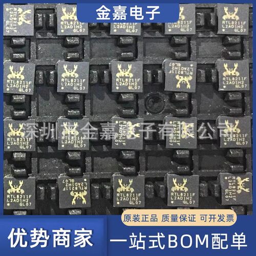 RTL8211F QFN-40原装芯片单片机以太网收发器控制器IC 实单可优惠